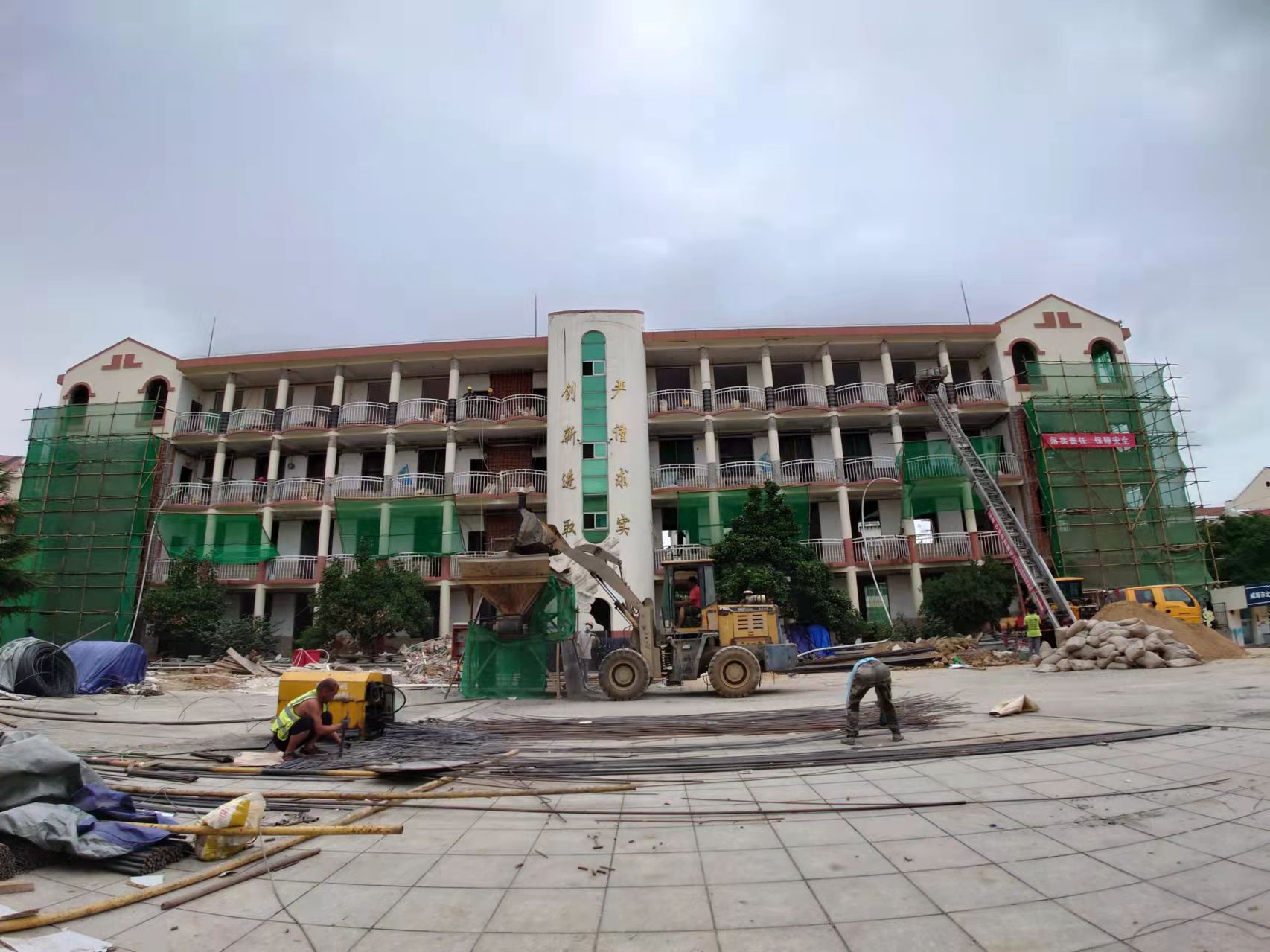 南木林威海北竹岛小学改造加固